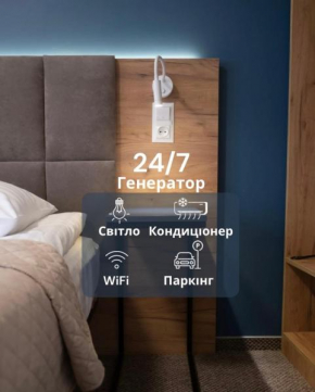 Hotel Halychyna